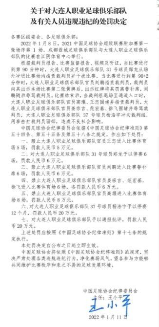 “罗马俱乐部、主教练完全服从检察院的评估，在协商一致后接受了罚款，罚款将全额捐赠给予慈善机构。